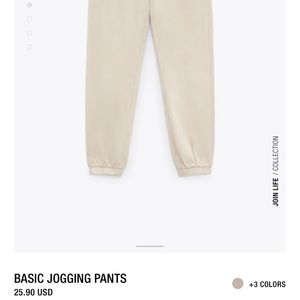 Zara beige sweatpants